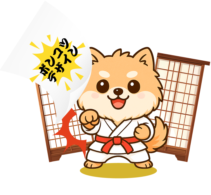 ポンコツデザイン